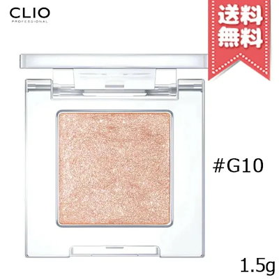 【送料無料】CLIO クリオ プロシングルシャドウ #G10 P...のサムネイル