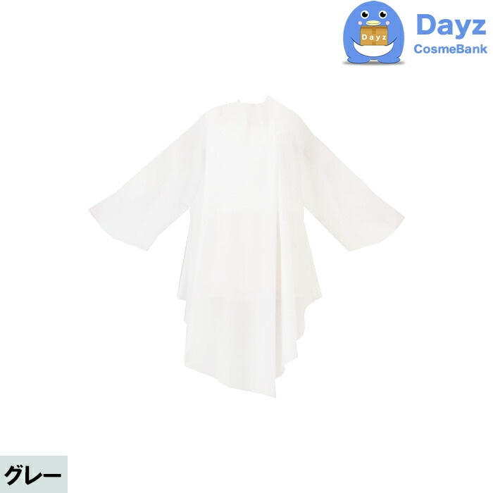 CATTLEA カトレア No 4003 グレー　ソブールしわ袖付刈布　カット専用クロス　追跡可能メール便キャンセル返品不可商品