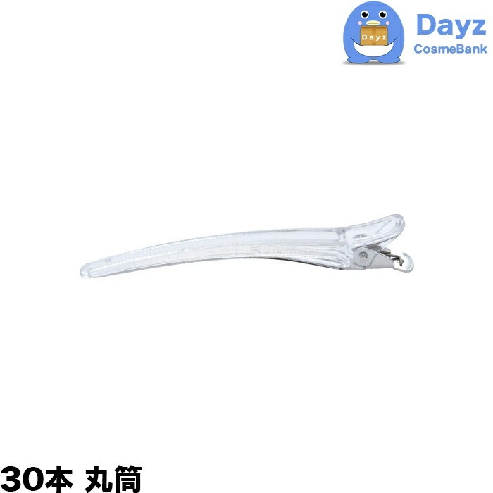 五力 Eクリップ　Lサイズ 30本入り 丸筒　クリア　　ヘアクリップ ヘアークリップ ゴーリキ イークリップ 髪留め 髪止め ダッカール