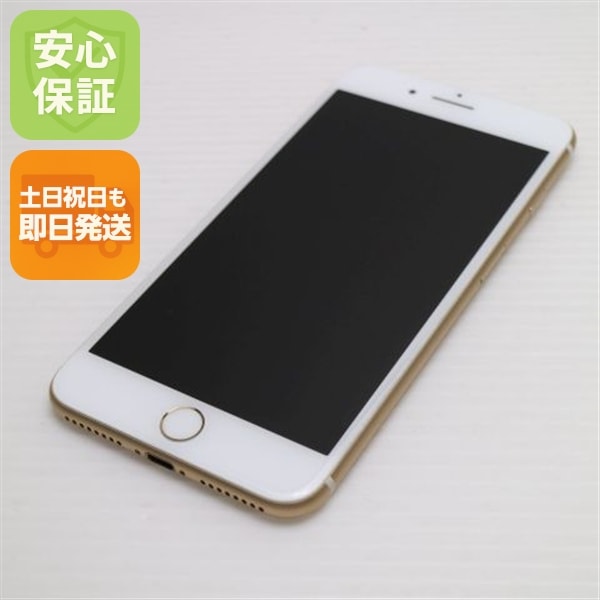 新品同様 SIMフリー iPhone7 PLUS 32GB ゴールド 56