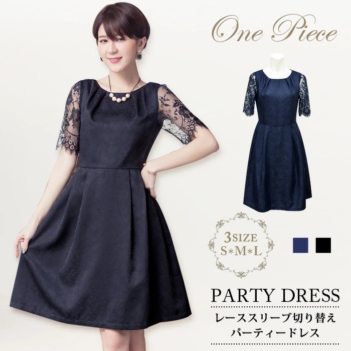 【急速出荷】 パーティードレス 結婚式 ワンピース ドレス レース 半袖 結婚式ドレス ママ パーティドレス ミディアム Aライン お呼ばれドレス ニ次会 フォーマルドレス レディース 大きいサイズ
