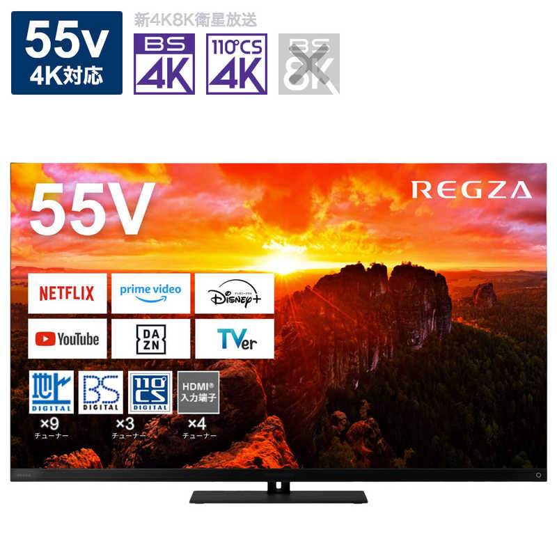 TVS REGZA　4K有機ELテレビ REGZA(レグザ) X9900Nシリーズ [55V型 /4Kチューナー内蔵 /YouTube対応]　55X9900N（標準設置無料） 155,025円