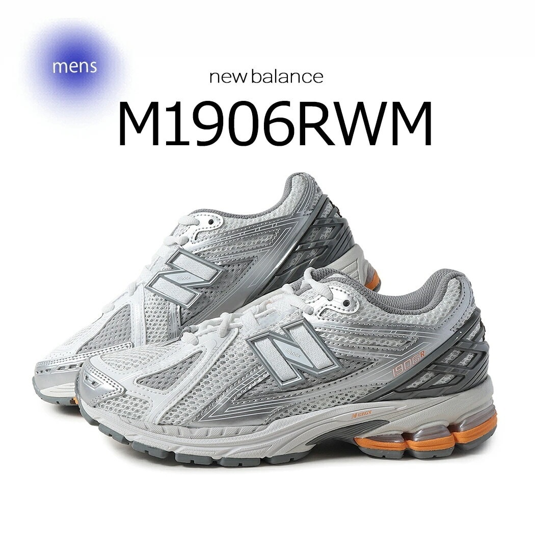 海外限定 NEW BALANCE ニューバランス 1906 スニーカー M1906RWM SILVER/ORANGE ( 日本未発売 シルバー オレンジ メンズ )