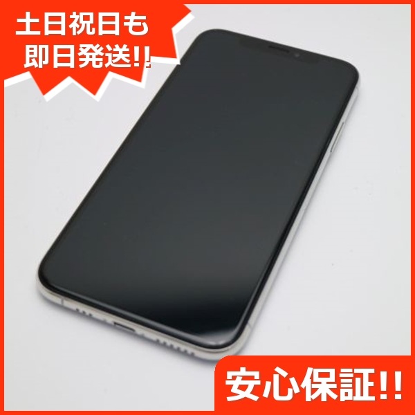 超美品 SIMフリー iPhoneXS 64GB シルバー 41