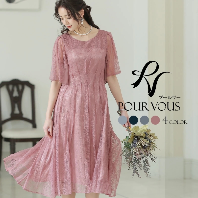 パーティードレス ワンピース 結婚式 お呼ばれ ドレス 服装 フォーマルドレス