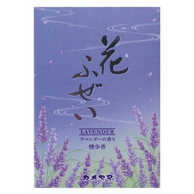 他サイト： 花ふぜい ラベンダー 煙少香 徳用大型 220g カメヤマ [仏事用 お線香 煙の少ないタイプ]の商品画像