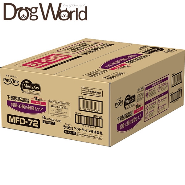 メディファス  11歳から チキン味 6kg(500g×12)×2ケース ペットライン メディファス 11歳から チキン味 6kg(500gx12
