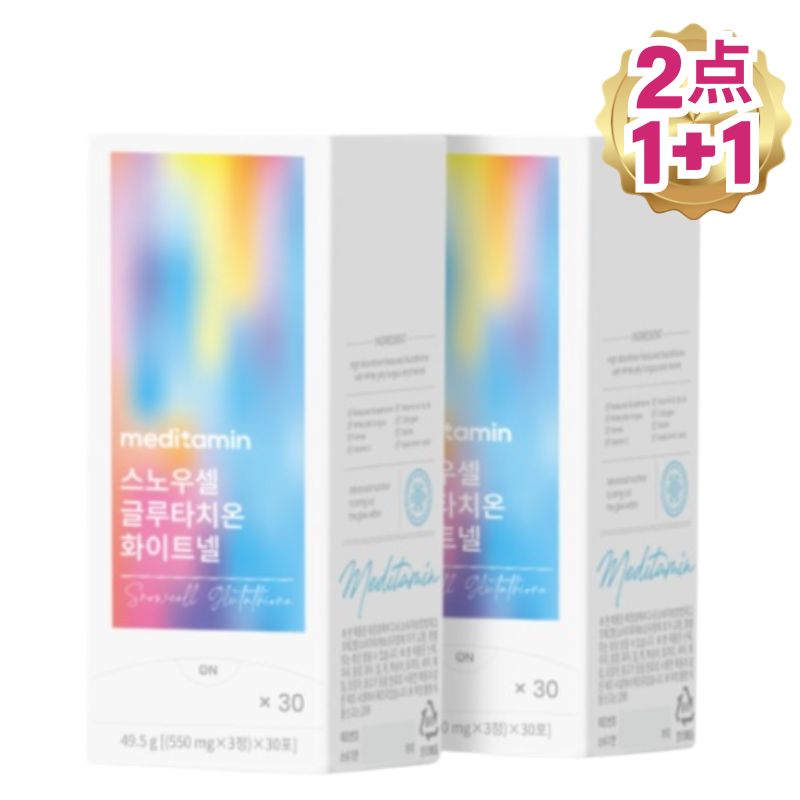 【1+1】【スノーセル】グルタチオン ホワイトネル美容サプリ60p最多販売商品/雪のような白肌へ/コラーゲンたっぷり