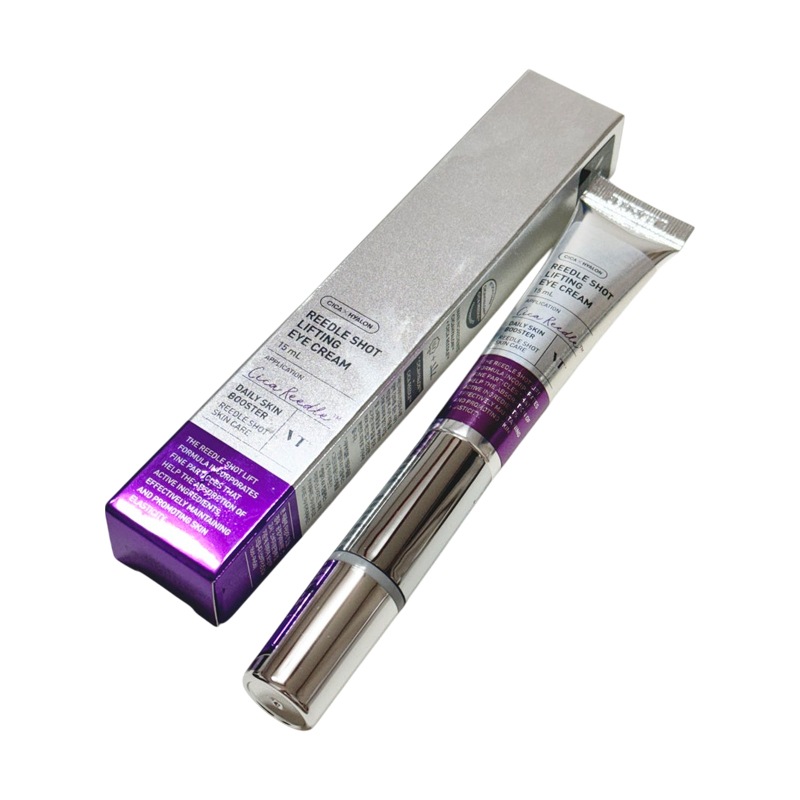 リドルショット リフティング アイクリーム 15ml