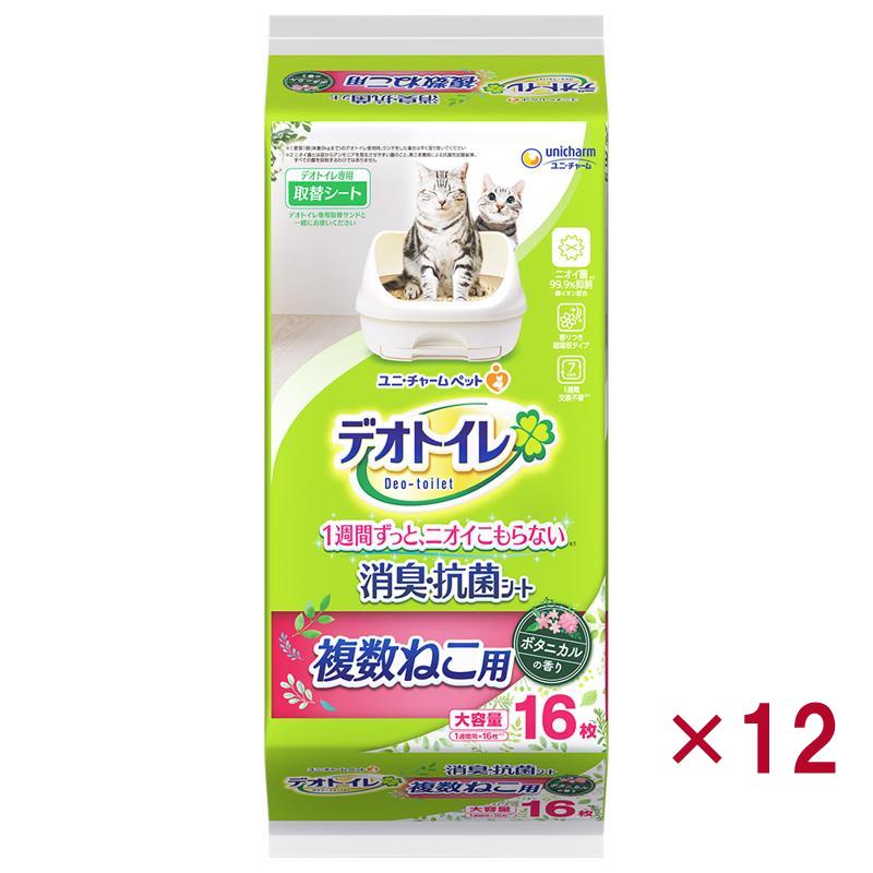 【ケース販売】ユニ・チャーム デオトイレ複数ねこ用ふんわり香る消臭・抗菌シートボタニカルの香り 16枚 × 12