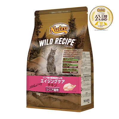他サイト： ニュートロ　猫　キャット　ワイルド　レシピ　エイジングケア　チキン　シニア猫用　１ｋｇ　お一人様５点限り　ＣＲＣ35―12―32―20―00の商品画像