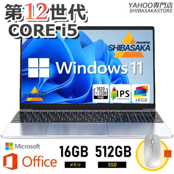 新品 2024 ノートパソコン windows11 安い 新品 Microsoftoffice2019 第12世代CPU N5095 フルHD液晶 SSD 15.6インチ WEBカメラ 無線 Blue