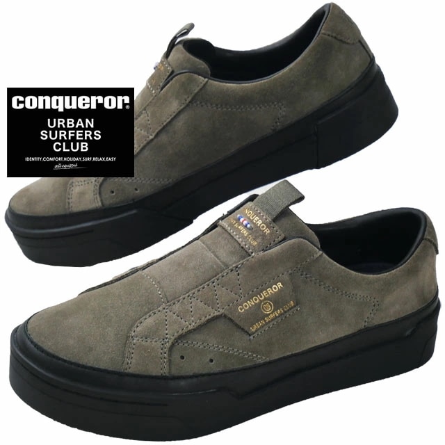 コンカラー スニーカー メンズ スリップオン ローカット コンフォート 靴 カジュアルシューズ スタンダードラスト URBAN FIT スエード BASEL SUEDE ウォームグレー ev
