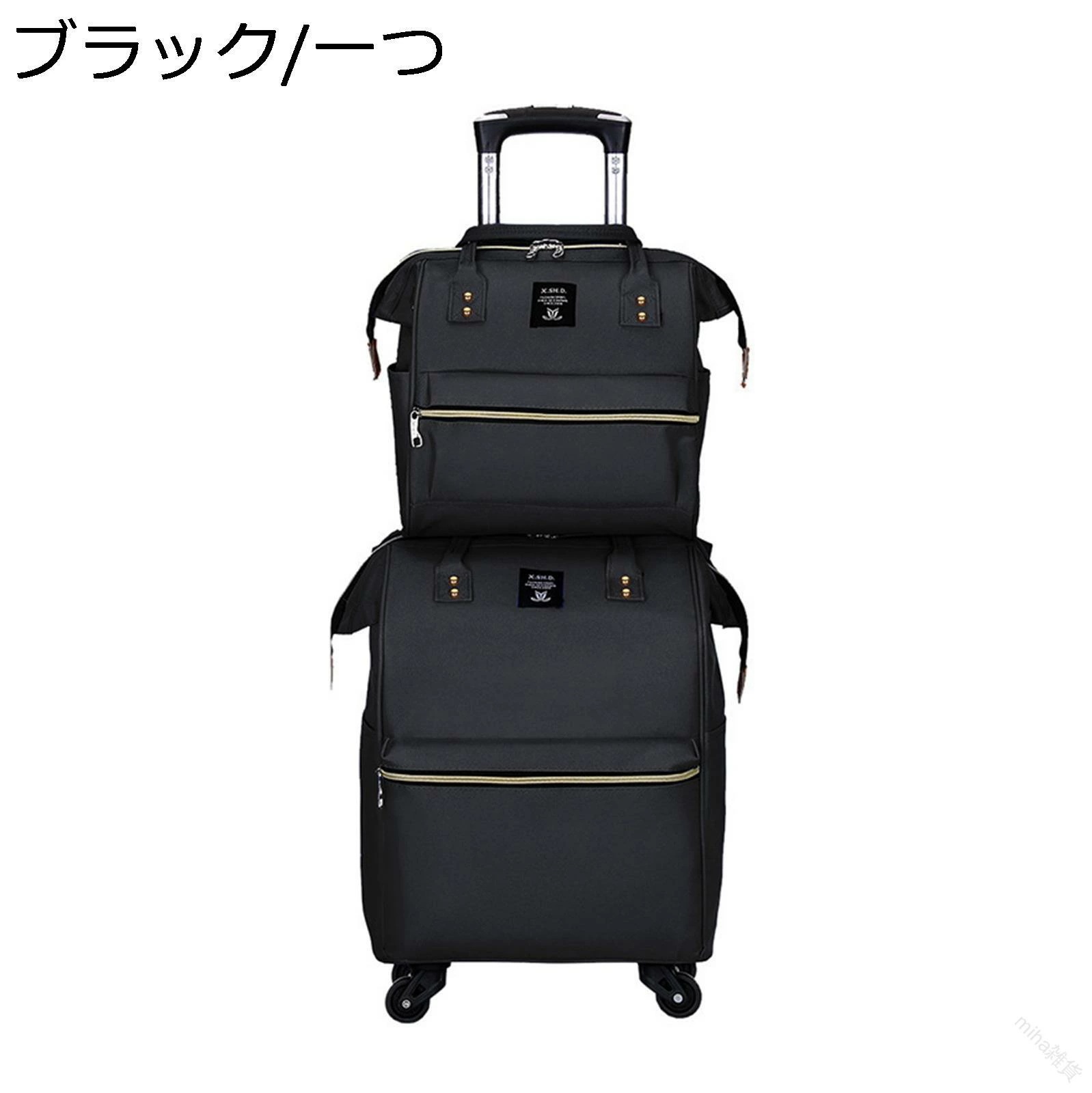 理想の自分へキャリーバッグ 3way キャリーリュック キャリーケース キャスター付き 4輪 防水 軽量 耐衝撃 旅行 修学旅行 出張 ビジネス 機内持ち込み対応 高耐久素材使用 おしゃれで多機能な収