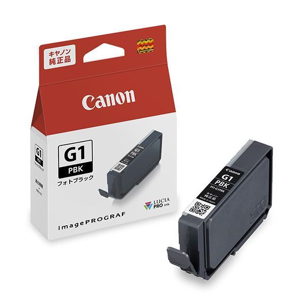 (まとめ) (純正品) CANON(キヤノン) 4183C001 PFI-G1PBK フォトブラック (×5セット)