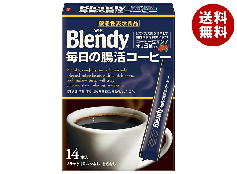 AGF ブレンディ スティックブラック 毎日の腸活コーヒー (2.7×14本)×12箱入×(2ケース)