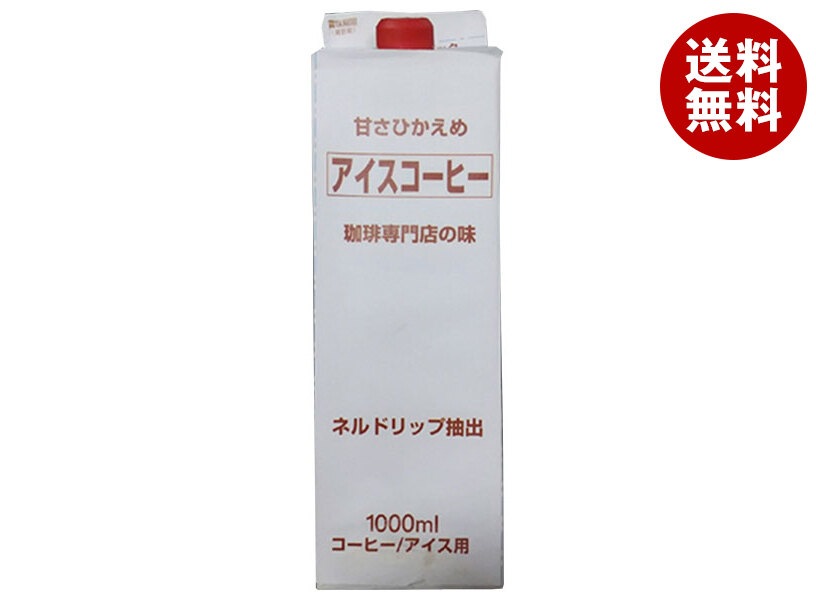 ティーランド アイスコーヒー 甘さひかえめ 1000ml紙パック＊12本入