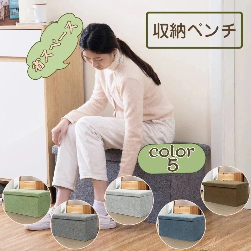 スツール 収納 コンパクト 耐荷重100kg ボックススツール ディ コンパクト ソファ 椅子 5,465円