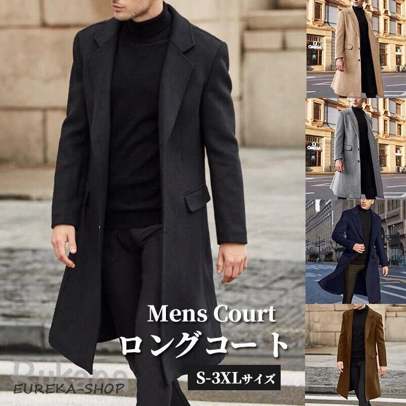 【今週の新品30%OFF】チェスターコート メンズ 長袖 ロング丈 ビジネスコート シングル トレンチコート オーバーサイズ 防寒 暖かい あったか 通勤 アウター 秋冬 カジュアル
