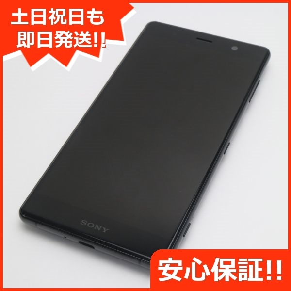 超美品 SO-04K Xperia XZ2 Premium ブラック スマホ 56