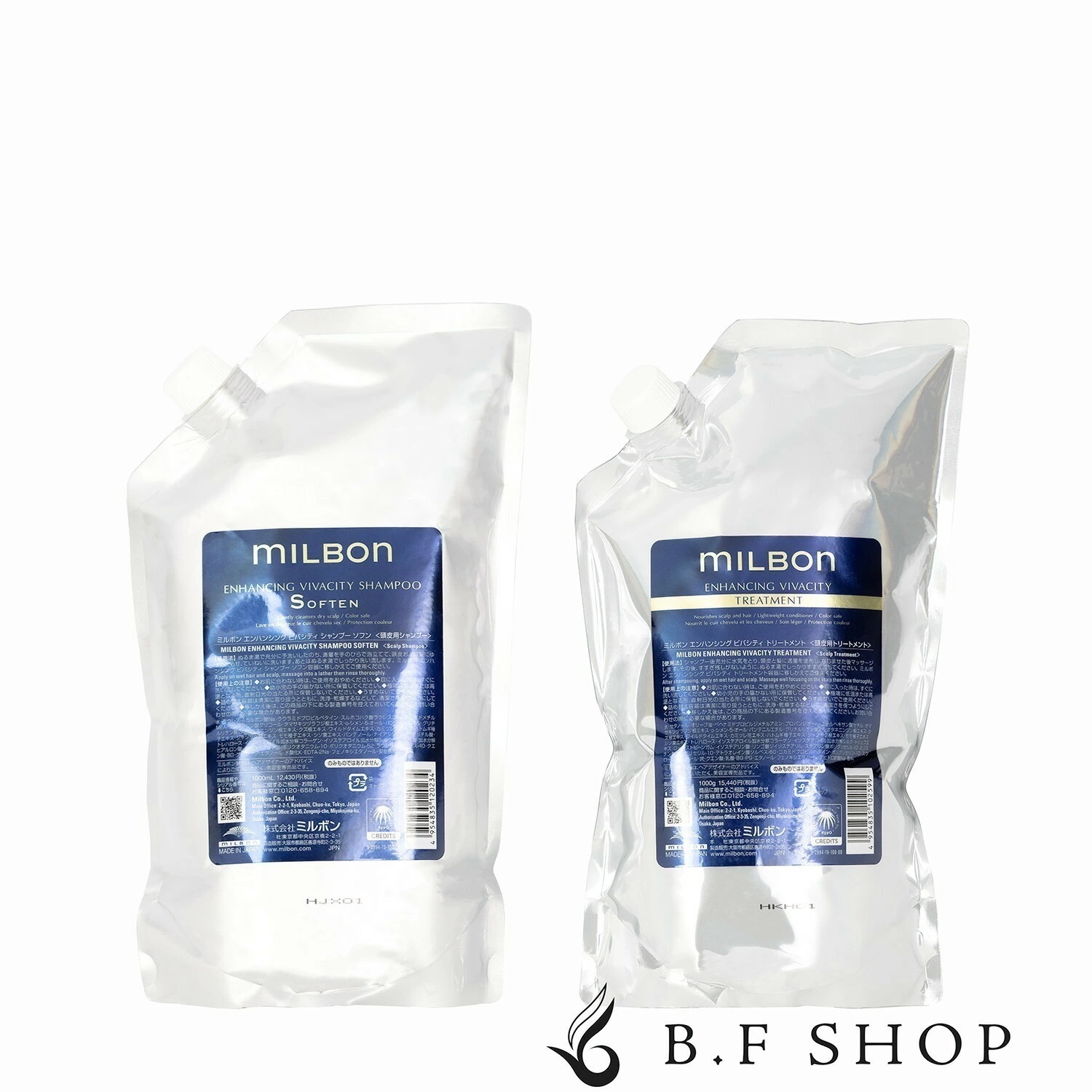 【セット品】ミルボン エンハンシング ビバシティ シャンプー ソフン & トリートメント 2500ml グローバル ミルボン 詰め替え用 レフィル LSC