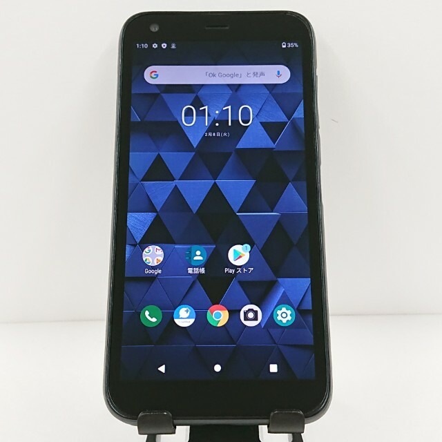 DIGNO G 901KC SoftBank ブラック 送料無料 本体 c11394 【中古】 5,500円