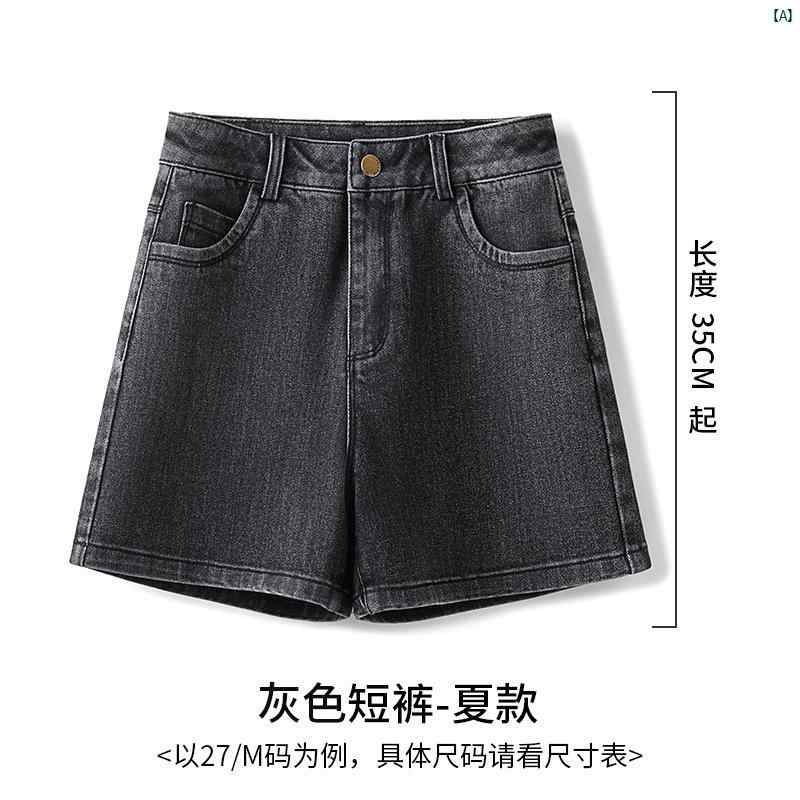 レディース ブラック ハイウエスト デニム ワイド レッグ パンツ 夏 スリム Aラインイン ショート