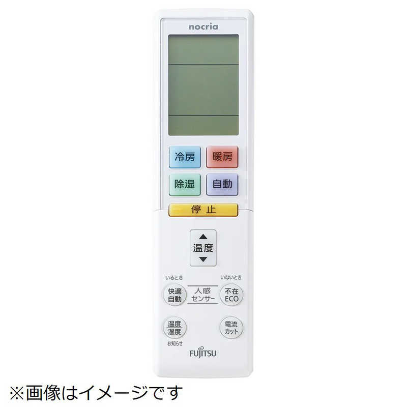 ゼネラル　GENERAL　純正エアコン用リモコン AR-RBK1J ［単4電池×2本(別売)］　9320286002