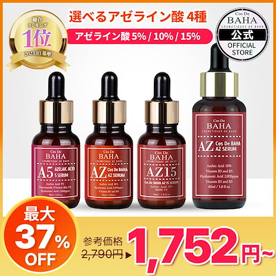 【追加商品あり】最終価格‼️コスメまとめ売り63点➕α コスメヲタちゃんねるサラ」のブランド「MIRAGEM」、多色ラメ