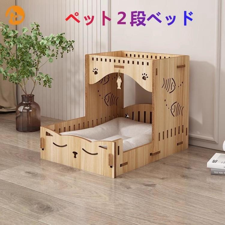 猫ハウス キャットハウス 猫ベッド L2 組み立て式 複合板 ペットハウス ペットベッド 小型犬 可愛い 四季通用 4色