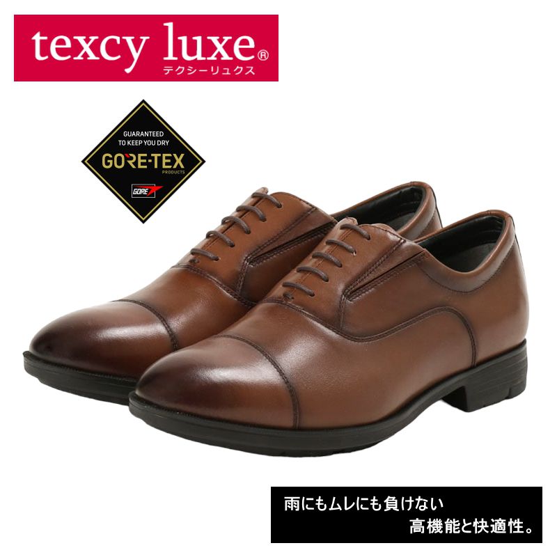 テクシーリュクス アシックス商事 texcy luxe 本革 革靴 ビジネスシューズ ストレートチップ GORE-TEX 黒 ブラック 4E ロングノーズ 靴 父の日 actu8005