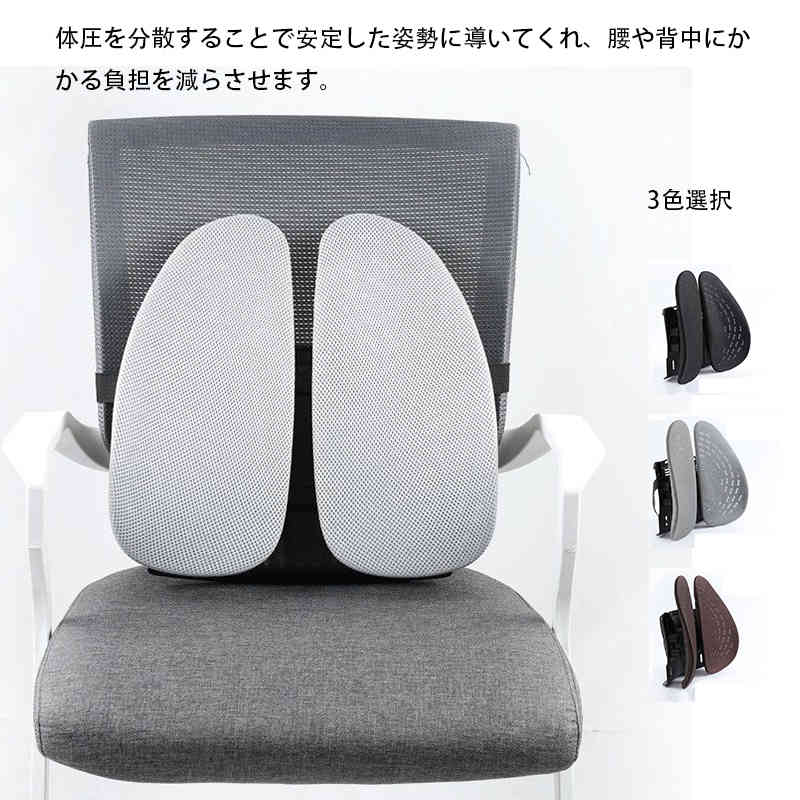 オ 車クッシ オフィスチェア 姿勢改善 腰当て 腰クッション 疲れない チェア 骨盤矯正 健康クッション 長時間 腰楽クッション 姿勢矯正 デスクワーク 新型式 背もたれ クッション ランバーサポート