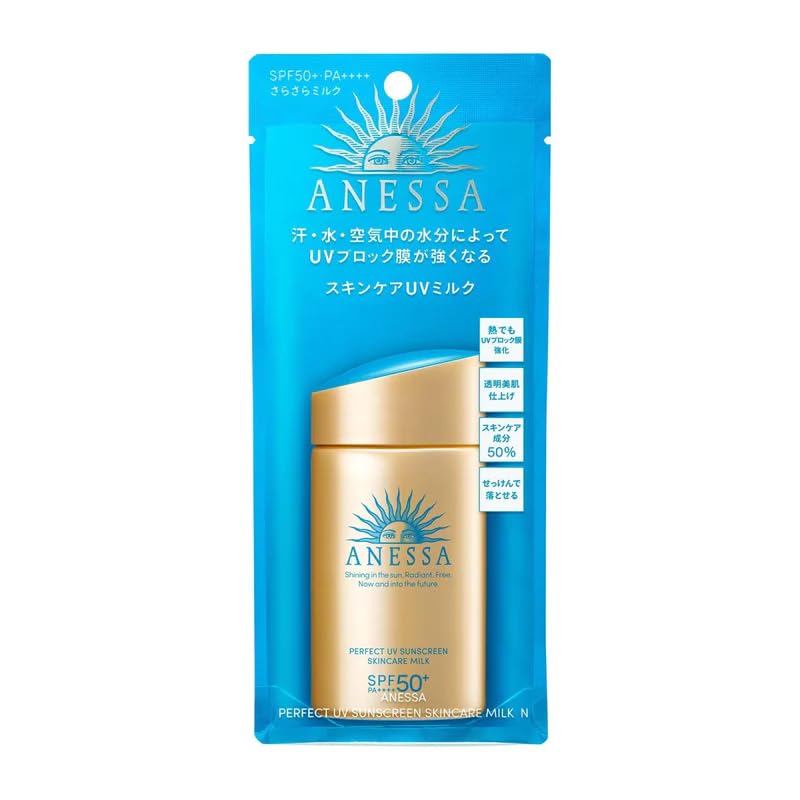 ANESSA(アネッサ) 50 アネッサ パーフェクトUV スキンケアミルク a 日焼け止め シトラスソープの香り 60mL 通常品 1個 (x 1)