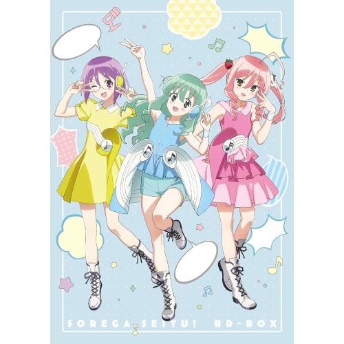 「それが声優!」BD-BOX 通常版(Blu-ray Disc) (Blu-ray) FFXC-9060