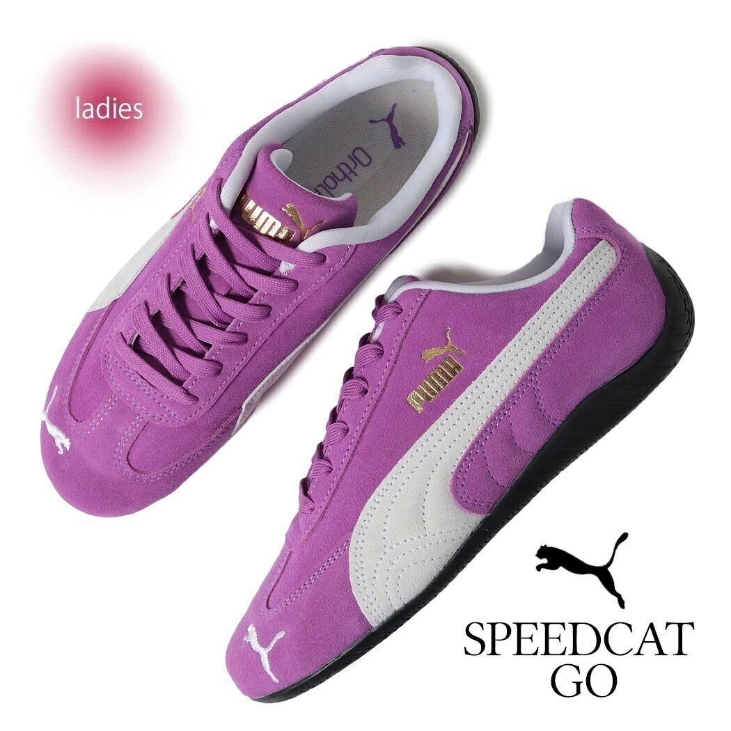 PUMA プーマ スピードキャット スニーカー SPEEDCAT OG WILD BERRY-ROSE MAUVE ( 紫 パープル ドライビングシューズ レディース ウィメンズ 398846-34