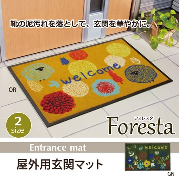玄関マット ドアマット 屋外用 ウェルカムマット おしゃれ フォレスタ 薄型 約59x90cm