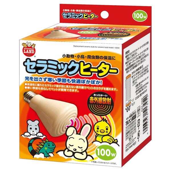 小動物用ヒーター ヒートセラミック セラミックヒーター 100W (小動物用品) その他