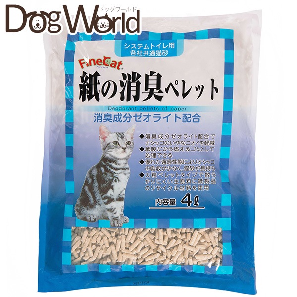 �t�@�C���L���b�g �V�X�e���g�C���p ���̏��L�y���b�g 4L