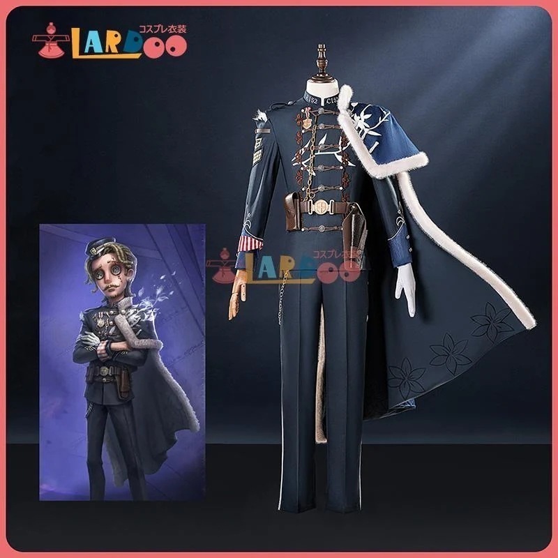 第五人格IdentityV ホセ・バーデン 一等航海士 レストレード警部 コスプレ衣装 コスチューム cosplay867