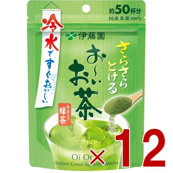 伊藤園 おーいお茶 抹茶入り 緑茶 粉末 40g チャック付き 袋タイプ おーい お茶 お～いお茶 さらさら抹茶 12個