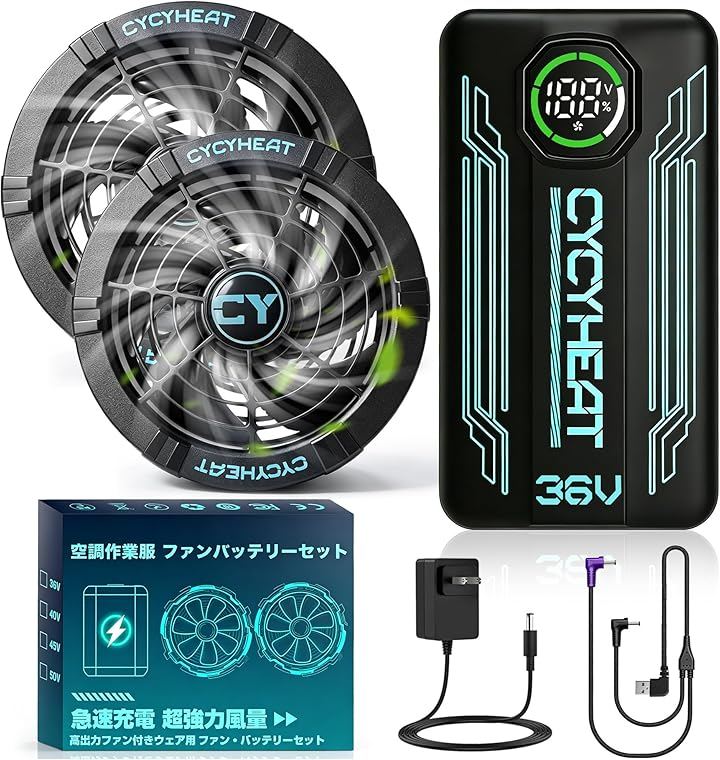 空調作業服 ファンバッテリーセット超高出力 超強風 36v 最大11時間連続稼働 30000mAh 5段階風速調節空調作業服 搭載 Type-C充電器 (黒, 36 バージョン)