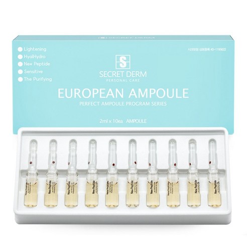 シークレットダムヨーロッパアンプルペプチド（弾力アンプル）mtsアンプルプリーツ機能EGFアンプル
