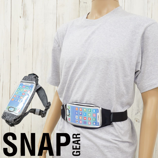スナップギア スマホポーチ メンズ ウィンドウベルト 撥水 レディース スマートフォン タッチ操作可能 ランニングベルト ウエストポーチ スポーツ アウトドア バック マラソン ウエストバッグ SNP