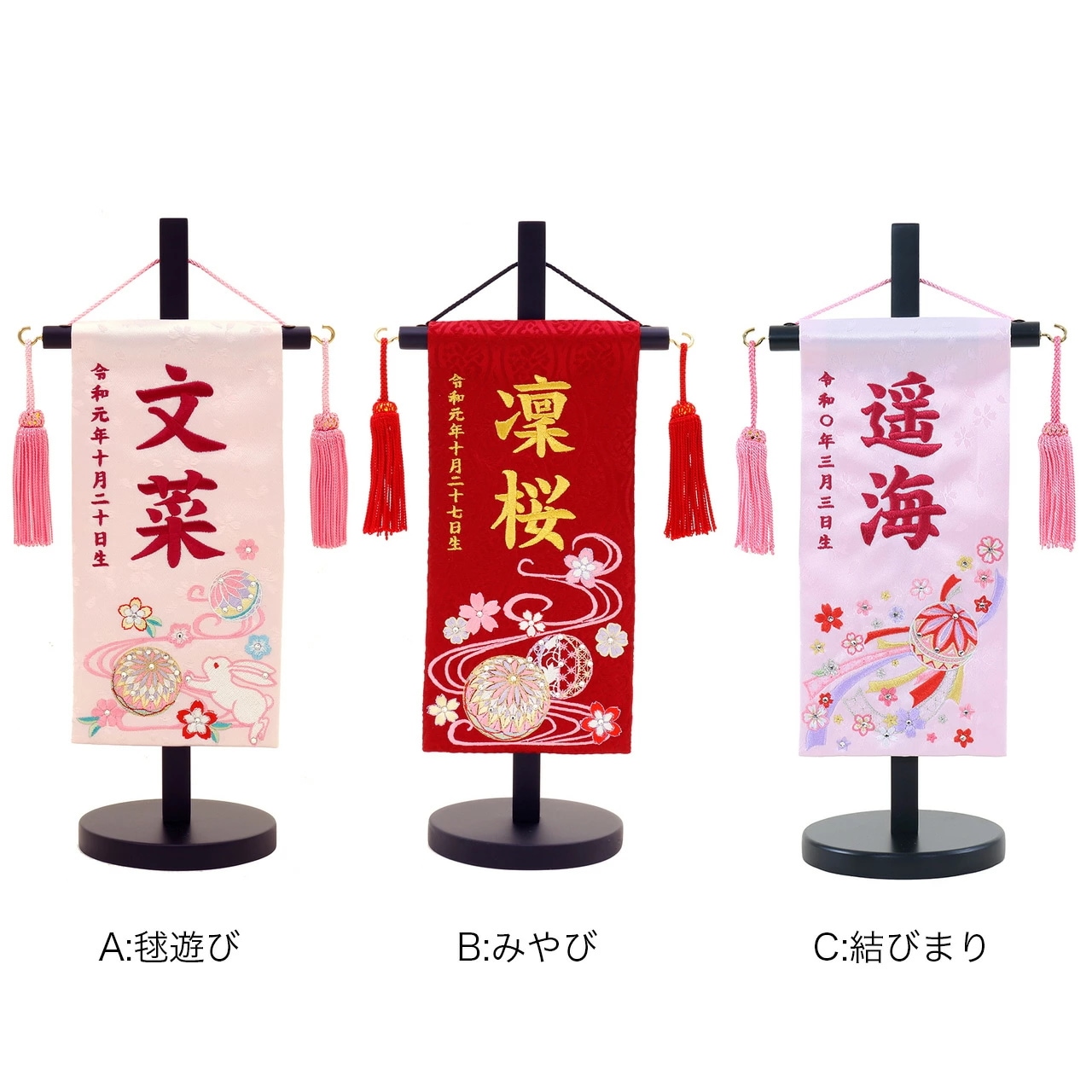 雛人形 ひな人形 お雛様 おひなさま かわいい 手作り 2025年 新作 秀光 限定品 コンパクト ミニ 吊るし タペストリー 贈答品 プレゼント 脇飾り 刺繍 名前 生年月日 誕生日 買得 お得 人