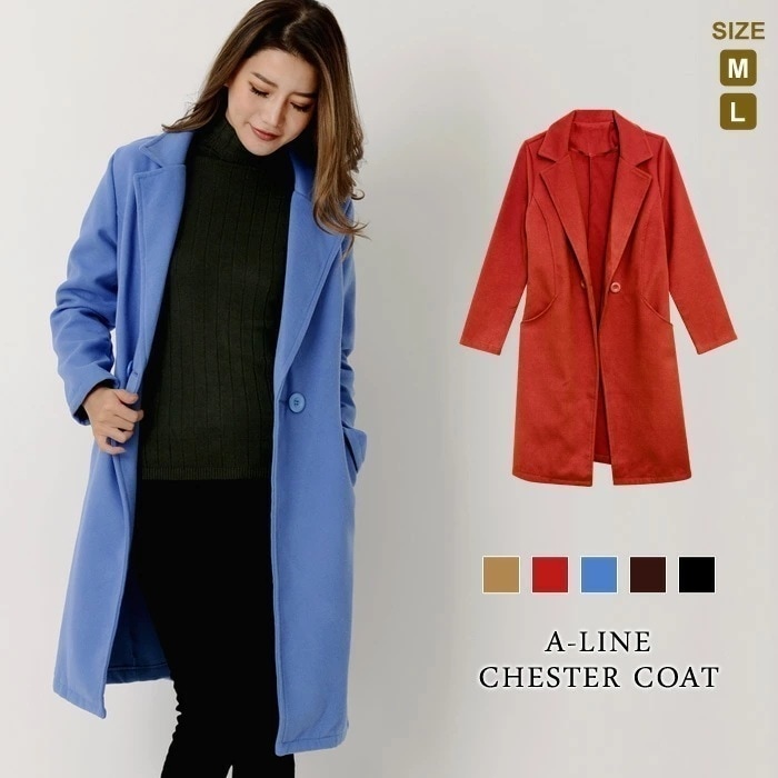 【2点購入で150OFF】品質良い!店舗お勧め! 【即納】 チェスターコートレディース秋冬秋冬コートシンプル長袖ロングコートベーシックアウターAラインひざ丈黒ブラックキャメルブルーレッドミディアム丈オ