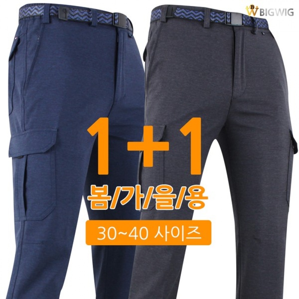 (ザビッグボス) KP21-5 春秋ビスケットパンツ (1+1)