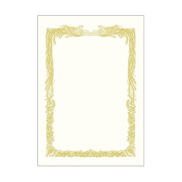 ササガワ タカ印 金箔賞状用紙 白 B4 ヨコ書用 10-3071 1セット(25枚：5枚×5パック)