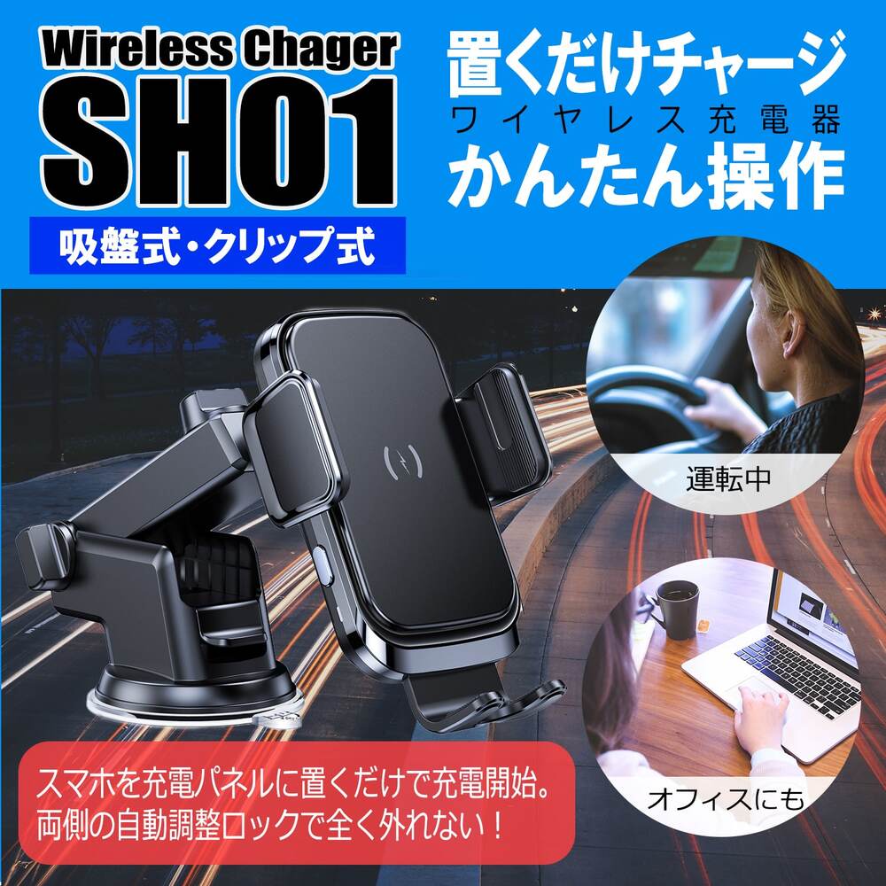 QC3.0 高速 車載 自動開閉 携帯ホルダー 充電器 充電 無線 360度回転 アーム伸縮 急速