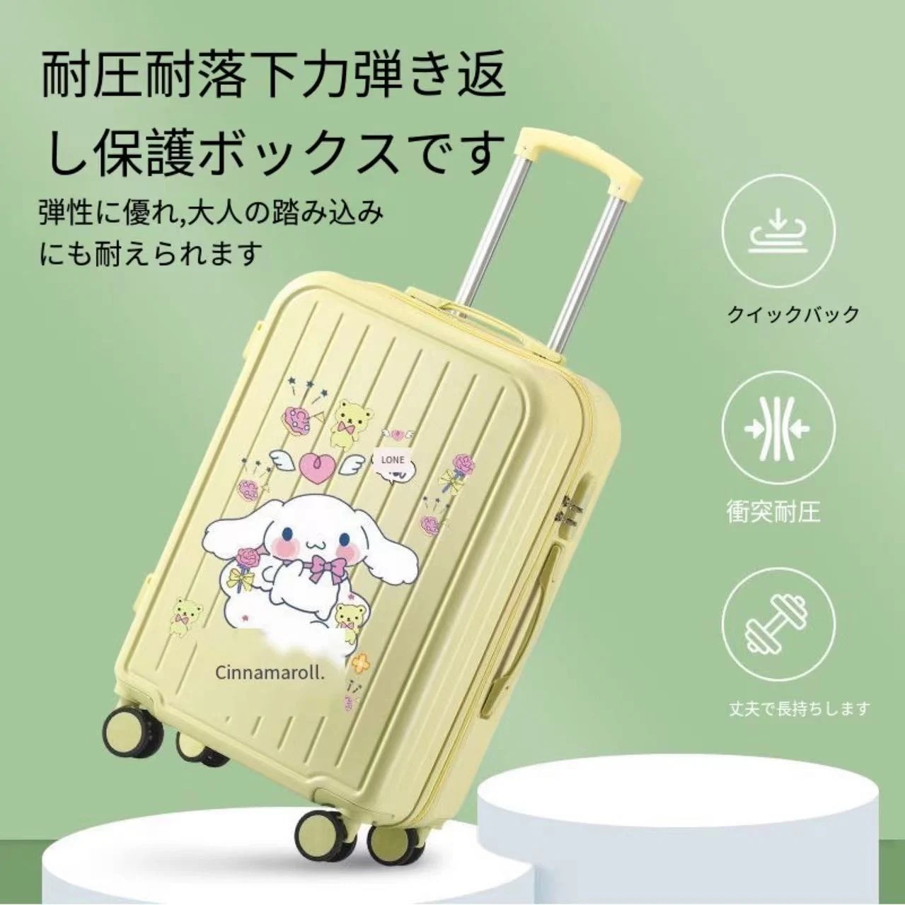 キャリーバッグ クロミ スーツケース女子学生かわいいキャリーケース機内持ち込み キャラクター大容量パスワードボックス高ルックススーツケース