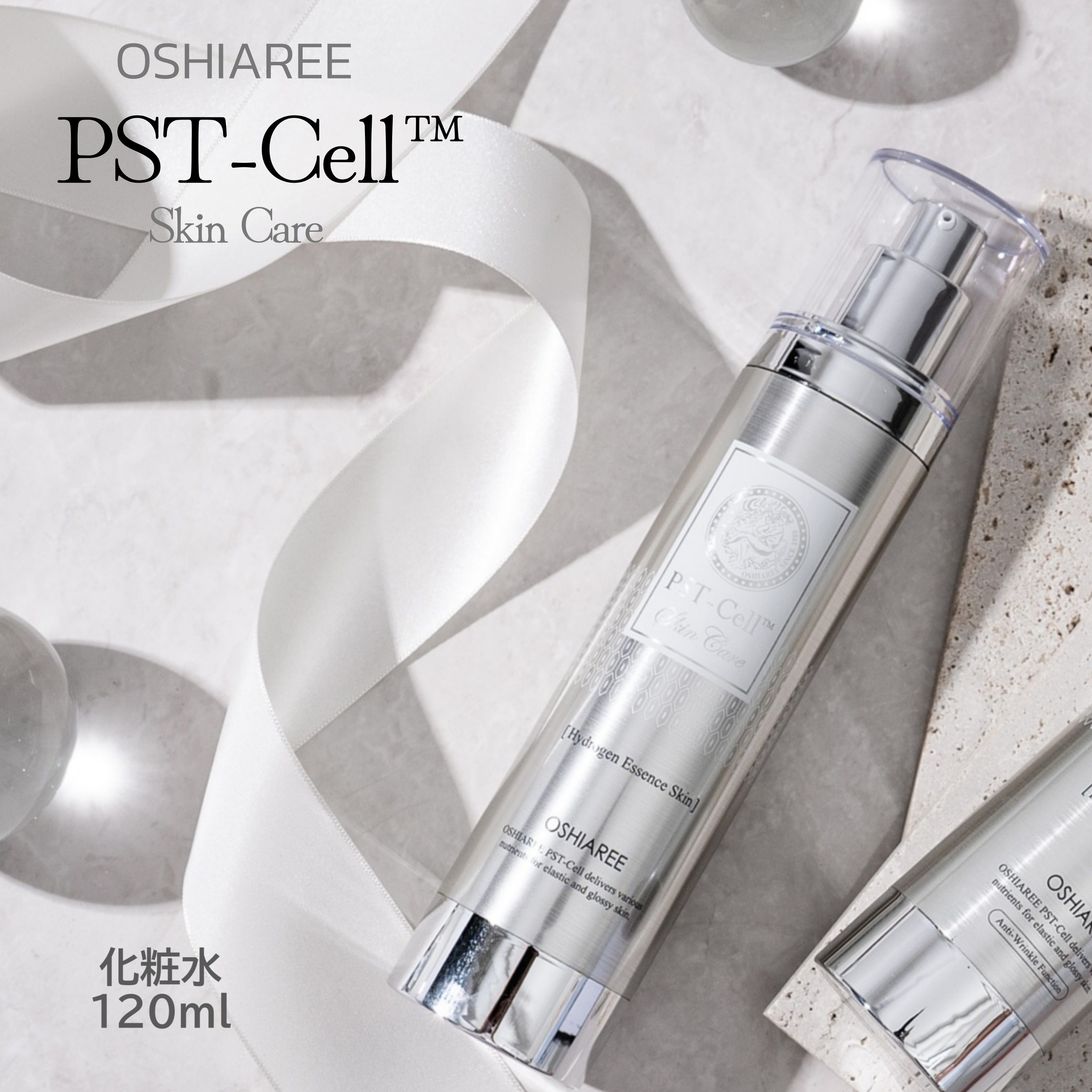 オシャル PSTーC 化粧水 120ml 鎮静 保湿 乾燥 全肌質 敏感肌 スキンケア エイジング 洗顔 ツヤ ハリ 目元 首元 目尻 ペプチド エアレス容器 韓国 化粧品 韓国コスメ